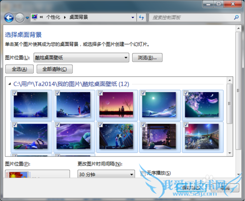 Windows7