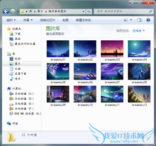 Windows7