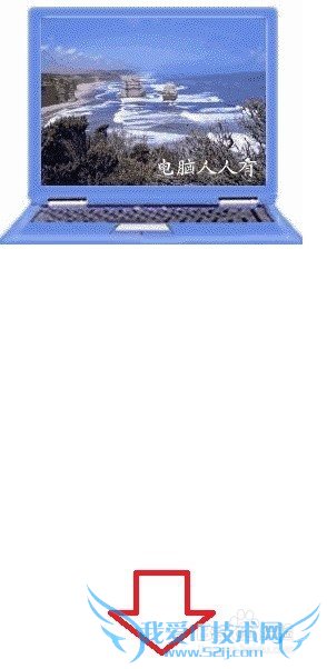 怎么在Windows 7 的画图中把两幅图接在一起