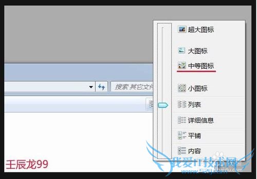 Windows7ϵͳĬļͼꣿ
