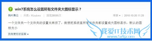 Windows7ϵͳĬļͼꣿ