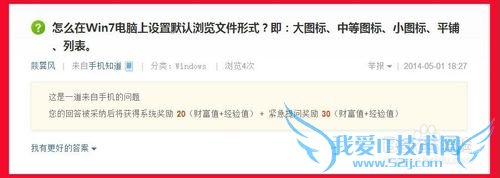 Windows7ϵͳĬļͼꣿ