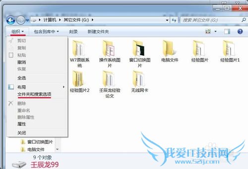 Windows7ϵͳĬļͼꣿ