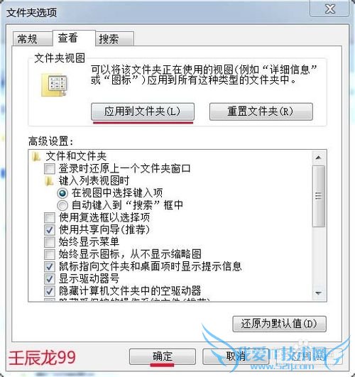 Windows7ϵͳĬļͼꣿ