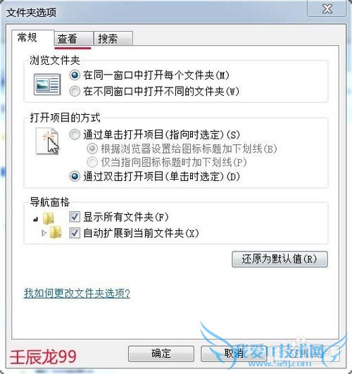 Windows7ϵͳĬļͼꣿ