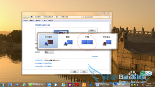 windows7εڵͶӰϵͶŴС