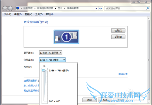 windows7εڵͶӰϵͶŴС