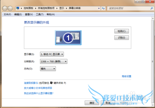 windows7εڵͶӰϵͶŴС