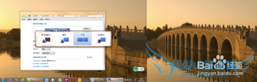 windows7εڵͶӰϵͶŴС