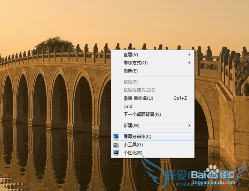 windows7εڵͶӰϵͶŴС