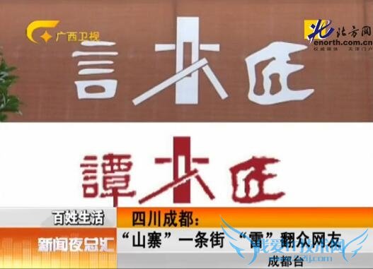 Ĵɶɽկһ֣Сױ䡰ס