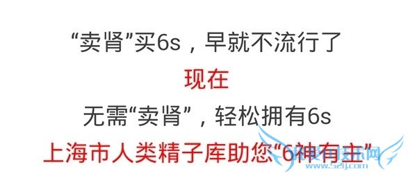 ڵؾӿϻ辫͡iPhone 6S