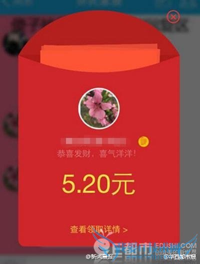 男子发5.20元红包给前女友 给现任3.8元被甩