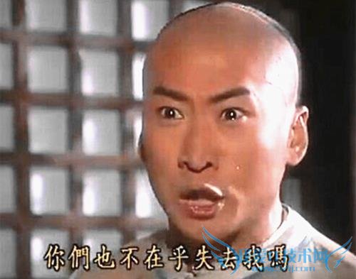 我今天吃药的时候看见一则新闻 是什么梗?