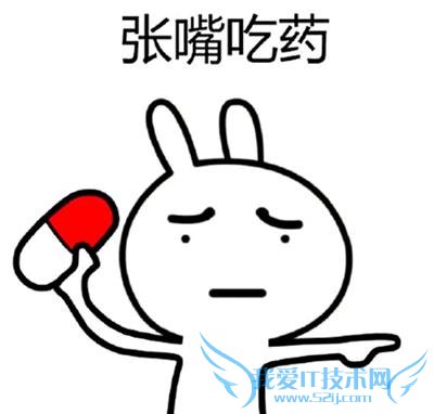 我今天吃药的时候看见一则新闻 是什么梗?