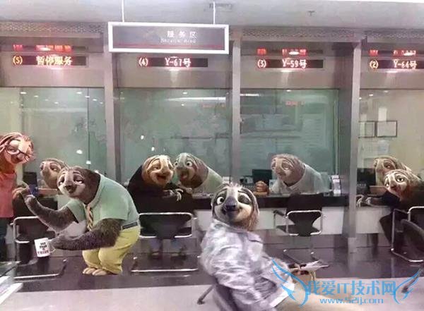 我今天吃药的时候看见一则新闻 是什么梗?