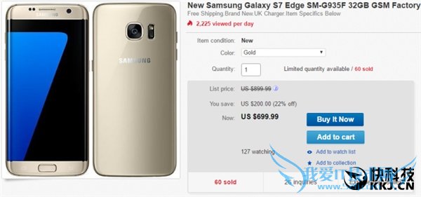 8208890S7 edgeͻ1200Ԫ