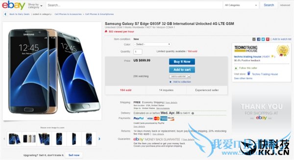 8208890S7 edgeͻ1200Ԫ