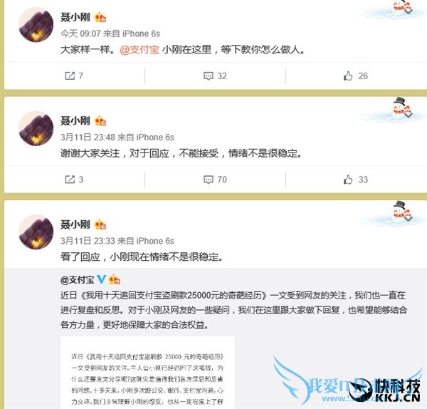 ֧ˢ25000Ԫ飺֧ڻӦ