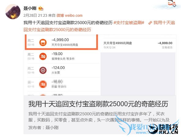 ֧ˢ25000Ԫ飺֧ڻӦ