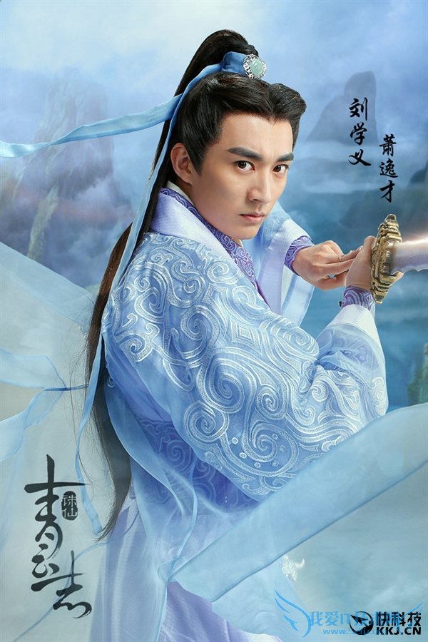 《诛仙》电视剧最新角色照:大BOSS亮相!