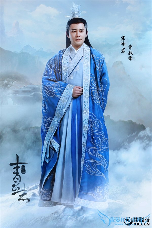 《诛仙》电视剧最新角色照:大BOSS亮相!