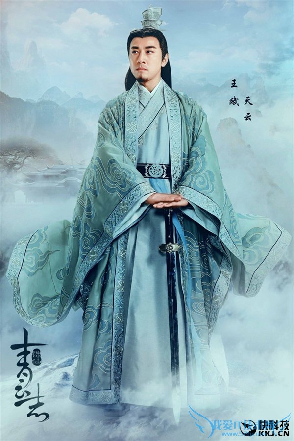 《诛仙》电视剧最新角色照:大BOSS亮相!