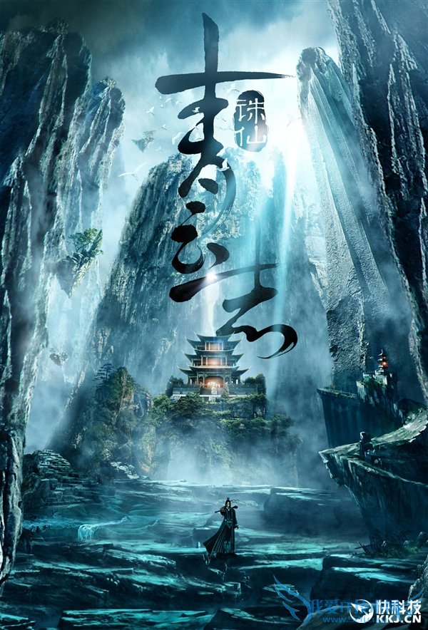 《诛仙》电视剧最新角色照:大BOSS亮相!