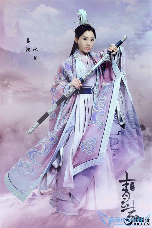 《诛仙》电视剧最新角色照:大BOSS亮相!