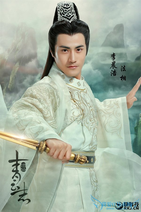 《诛仙》电视剧最新角色照:大BOSS亮相!