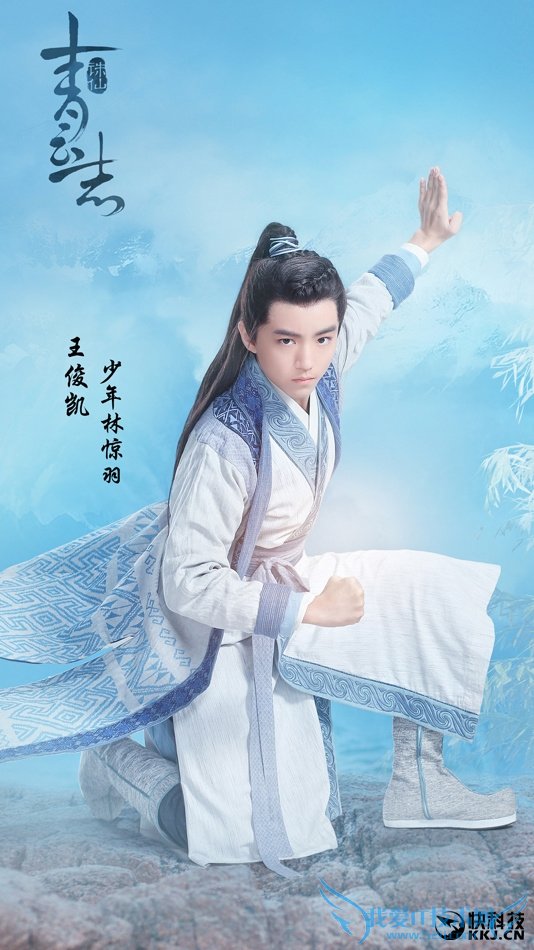 《诛仙》电视剧最新角色照:大BOSS亮相!