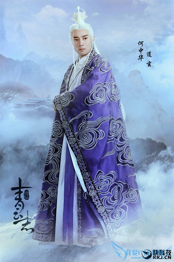 《诛仙》电视剧最新角色照:大BOSS亮相!