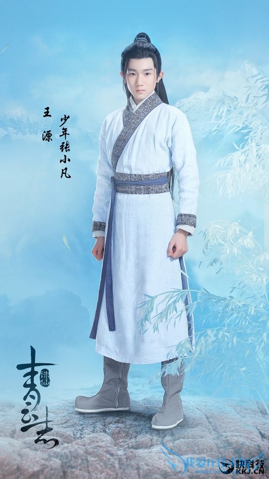 《诛仙》电视剧最新角色照:大BOSS亮相!