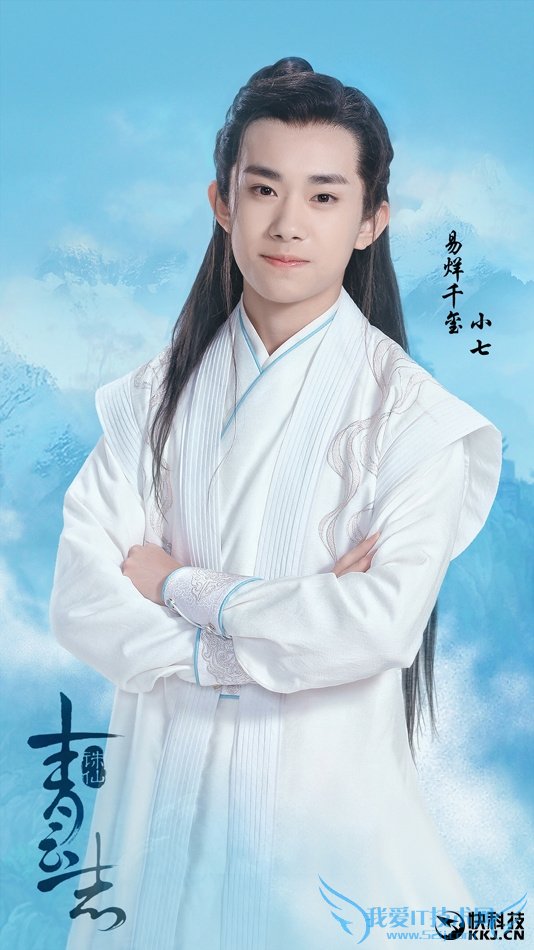 《诛仙》电视剧最新角色照:大BOSS亮相!