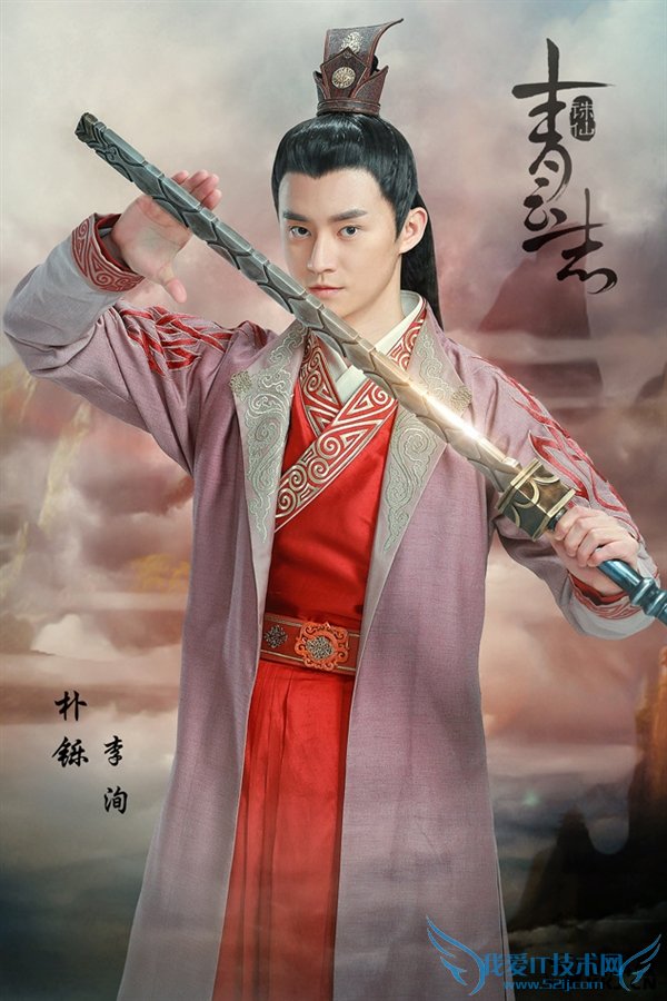 《诛仙》电视剧最新角色照:大BOSS亮相!