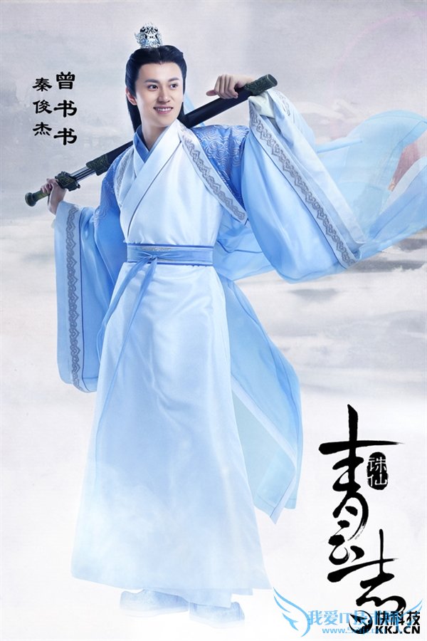 《诛仙》电视剧最新角色照:大BOSS亮相!