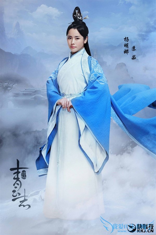 《诛仙》电视剧最新角色照:大BOSS亮相!