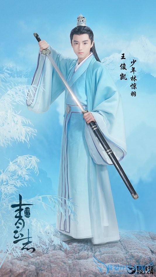 《诛仙》电视剧最新角色照:大BOSS亮相!