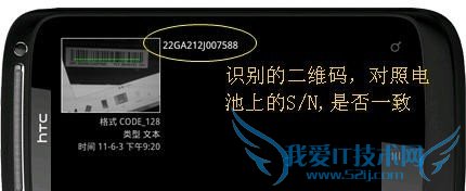 HTCԭװ/߷µصļ𷽷