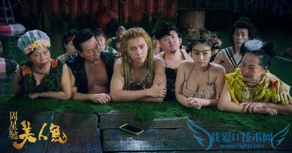 ҲǷǳ۵ӰƱǮ ˵˵㡷Ļ