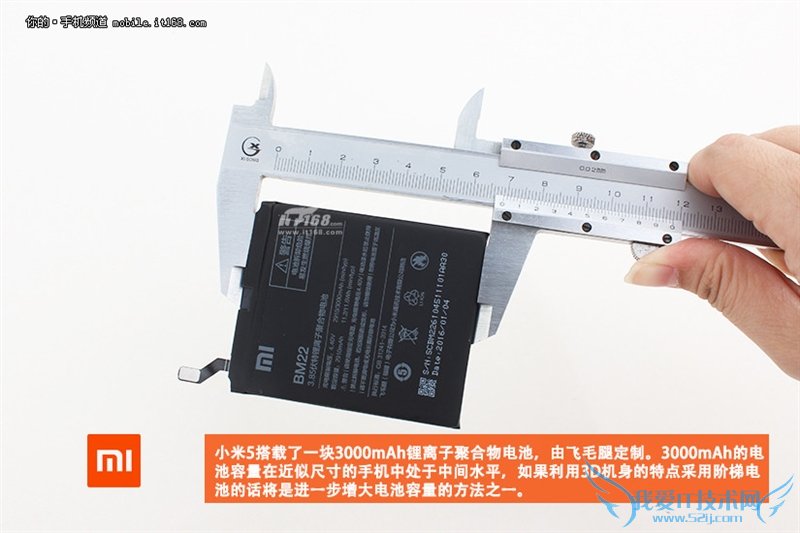 19个月的等待值吗?小米5尊享版拆解