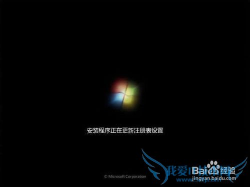 ù̻Ṵװwindows7ϵͳ