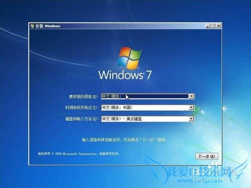 ù̻Ṵװwindows7ϵͳ