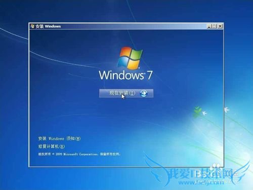 ù̻Ṵװwindows7ϵͳ