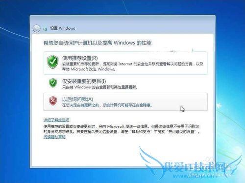 ù̻Ṵװwindows7ϵͳ