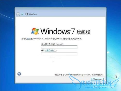 ù̻Ṵװwindows7ϵͳ