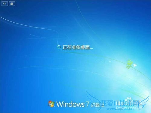 ù̻Ṵװwindows7ϵͳ