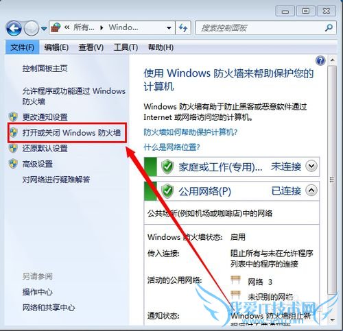 ôwindows7ϵͳԴǽ
