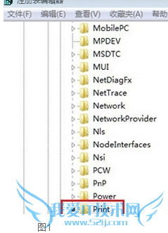 Windows7下重置打印子系统:解决常见打印机问题