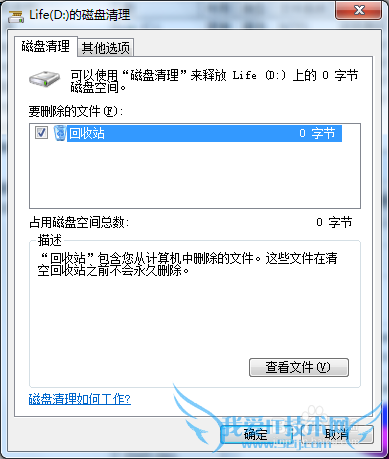 windows7ϵͳнд